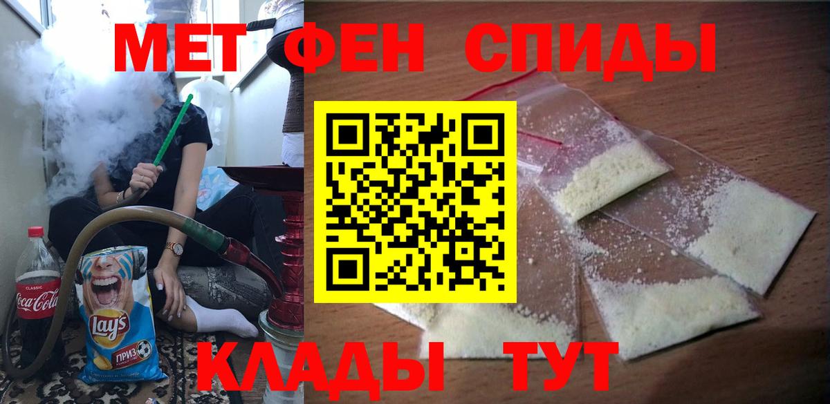 Заинск  АМФЕТАМИН  Вход с VPN  АМФ Premium 