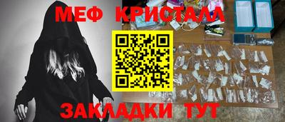 тгк Заводоуковск