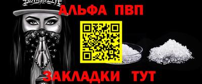 тгк Заводоуковск