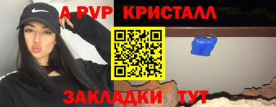 мяу мяу мука Заволжье