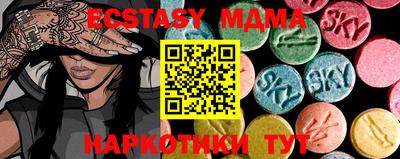 амф Жуковский