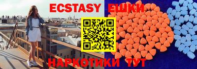 мяу мяу мука Заволжье