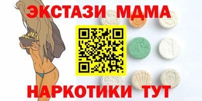 тгк Заводоуковск