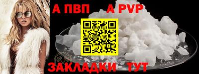 тгк Заводоуковск