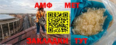 амф Жуковский