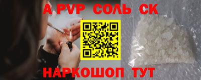 тгк Заводоуковск