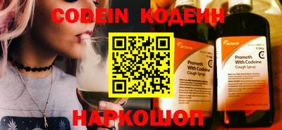 тгк Заводоуковск