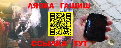 тгк Заводоуковск
