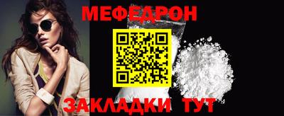мяу мяу мука Заволжье