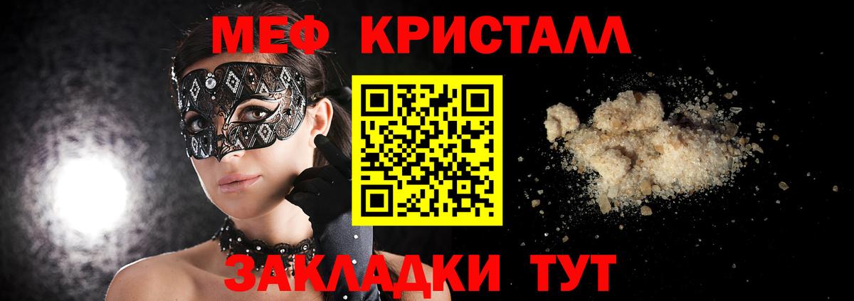 МЕФ Заинск