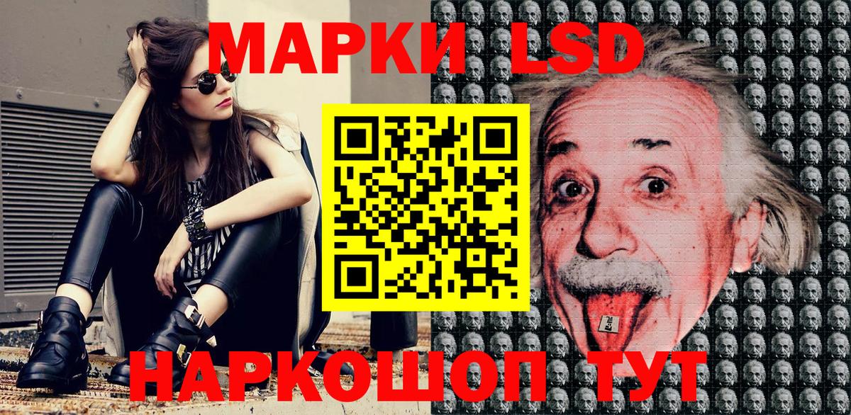 Заинск  Марки NBOMe 1500мкг  Вход с VPN  Марки NBOMe  Марки NBOMe 1500мкг 