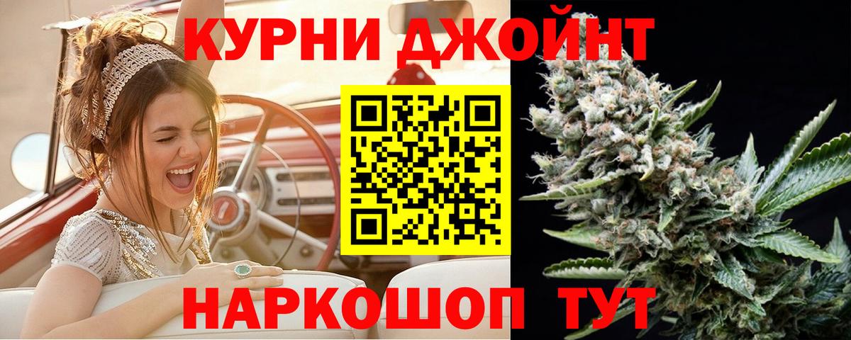 МАРИХУАНА гибрид Заинск